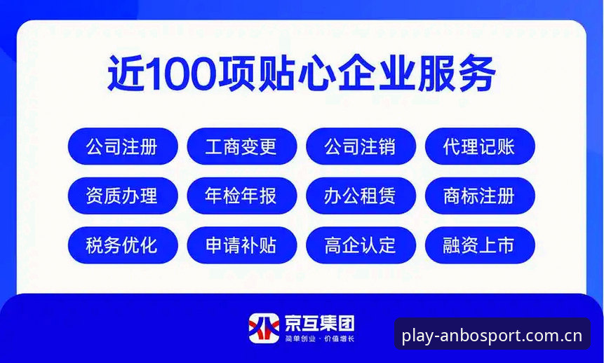 安博体育iOS版 安博体育iOS版 vs 网页版:移动端体育平台的全面技术对比