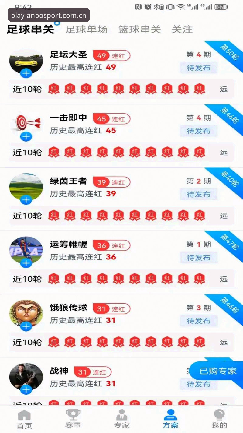 安博体育平台最新动态：v3.2.0版本重构专业竞技体验，用户反馈引发行业关注