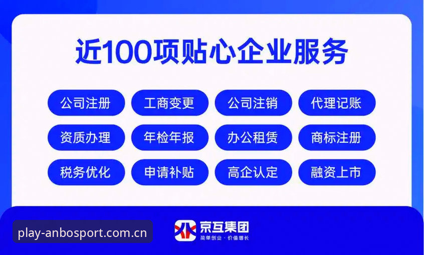 安博体育平台用户反馈：注册下载遇到障碍？最新解决方案详解